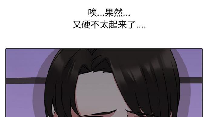 第17话32