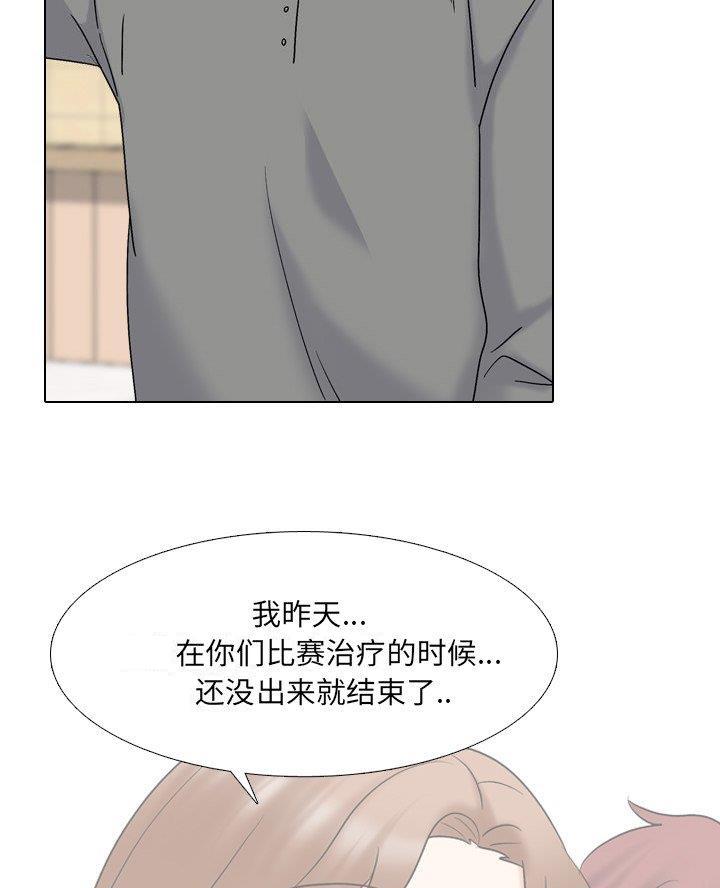 第50话26