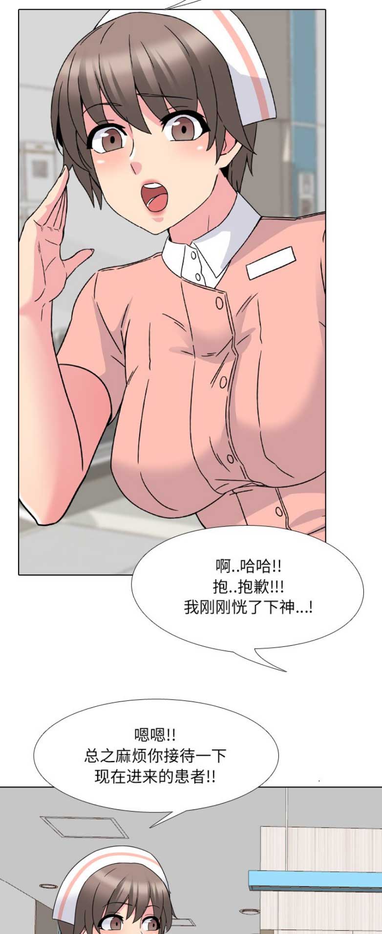 第11话5