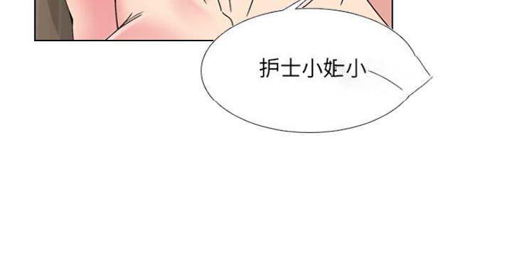 第30话14