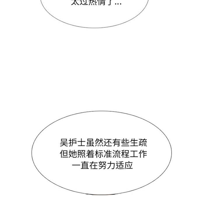 第22话13