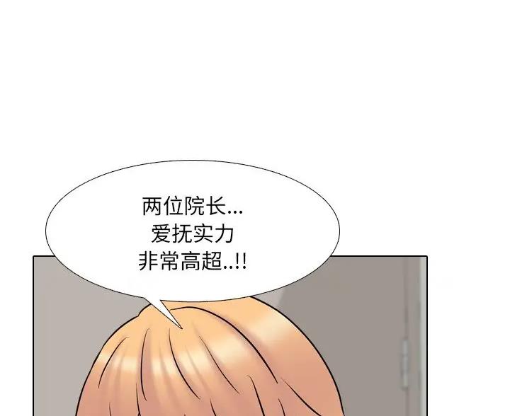 第70话61
