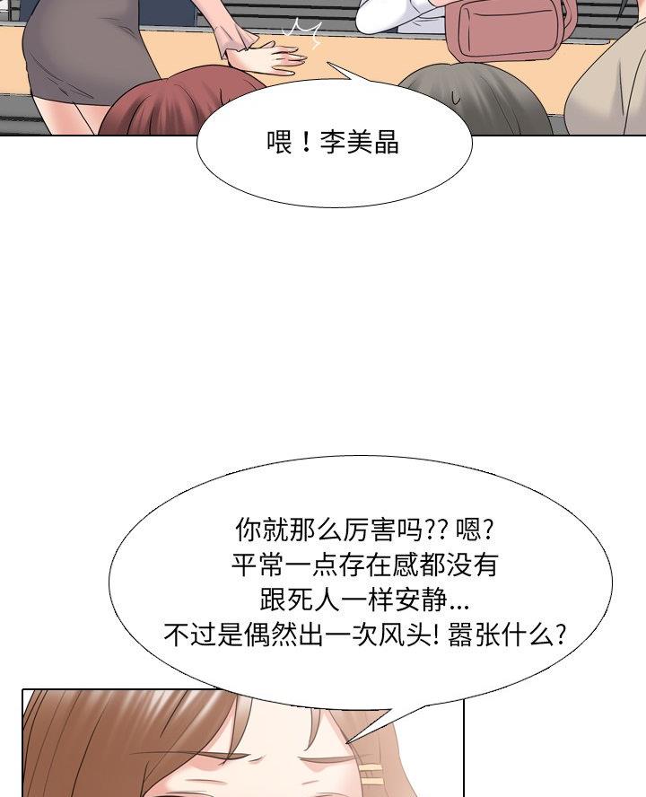 第48话18