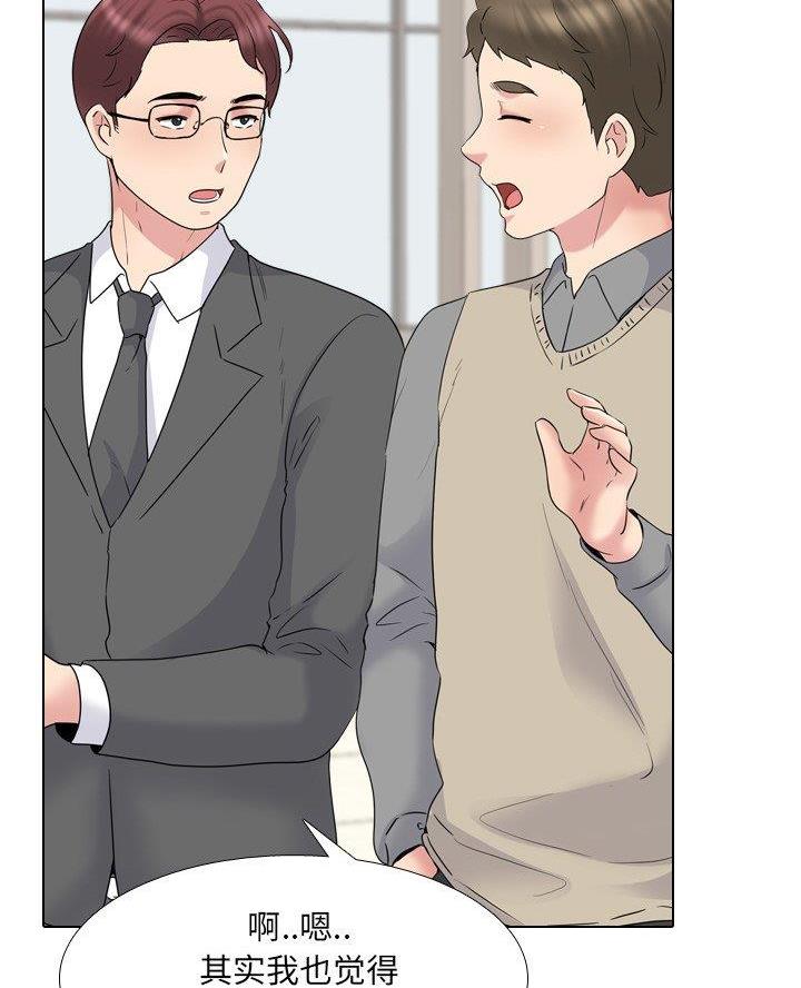 第54话66