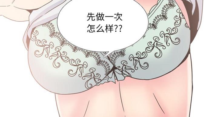 第25话23