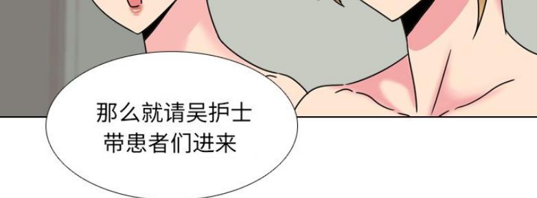第39话14