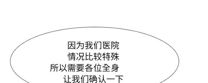 第37话42