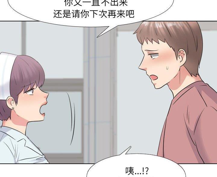 第58话31