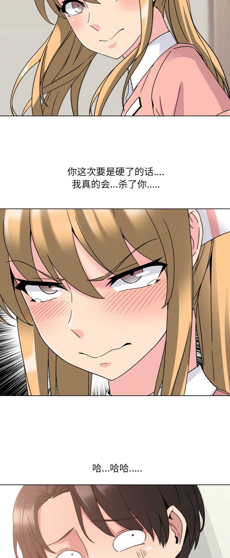 第8话11