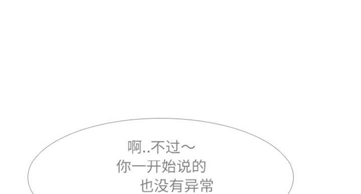 第13话54