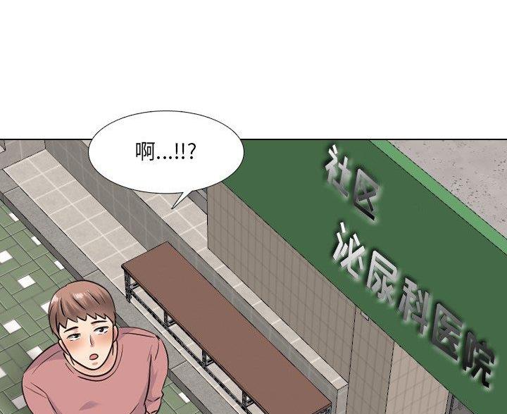 第58话52