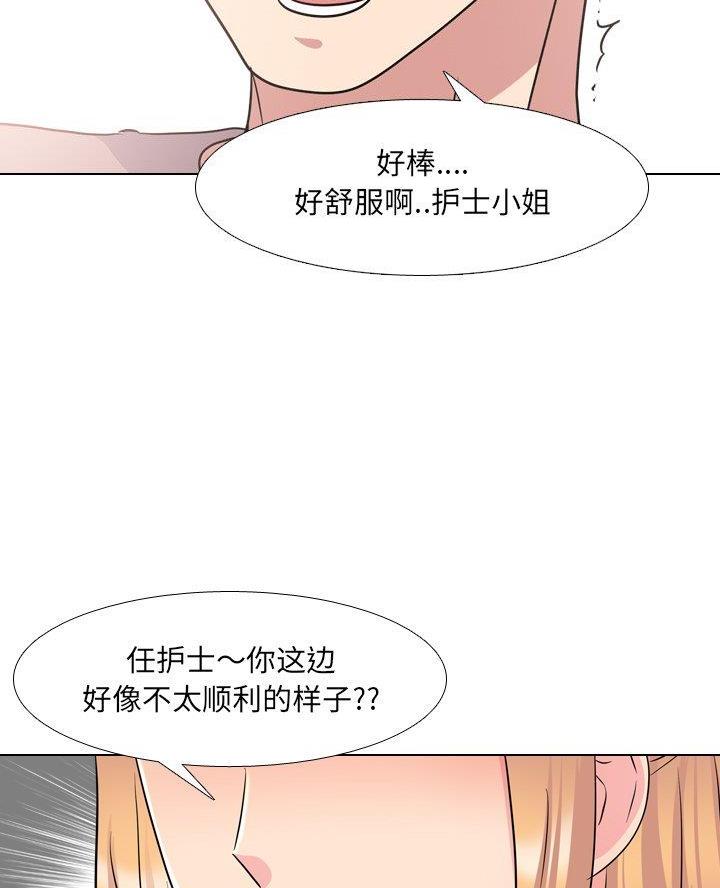 第56话52