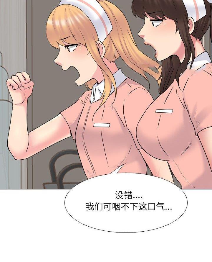 第54话73