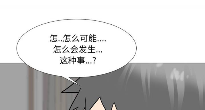 第30话54