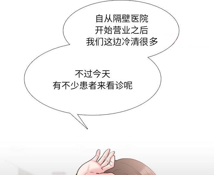 第60话3
