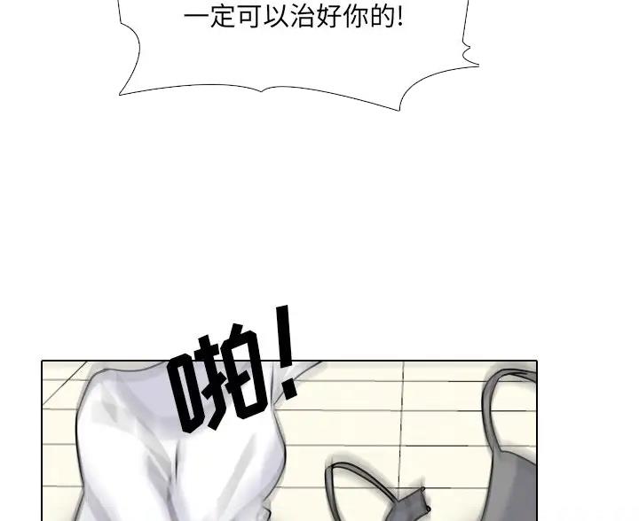 第69话59