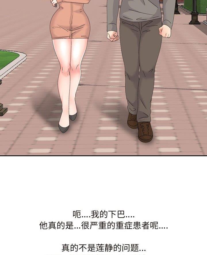 第50话55