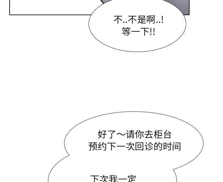 第58话34
