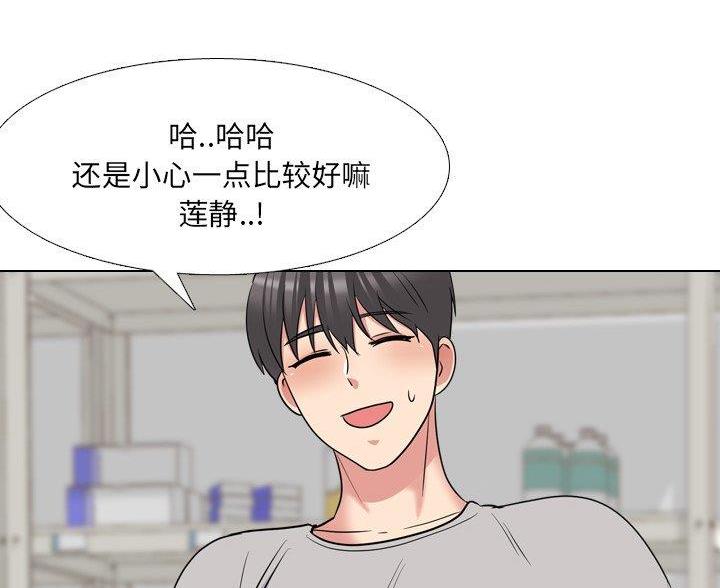 第61话64