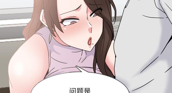 第33话54