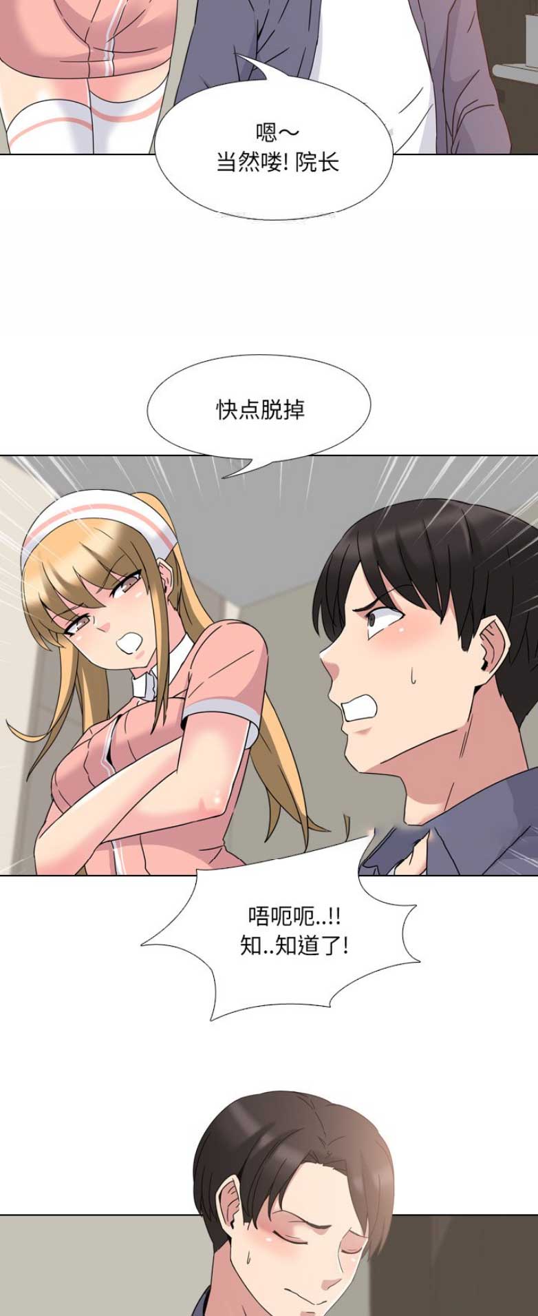 第6话13