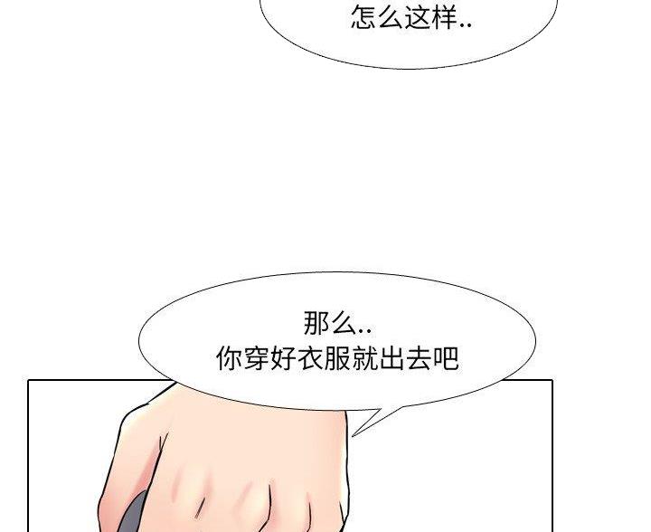 第58话32