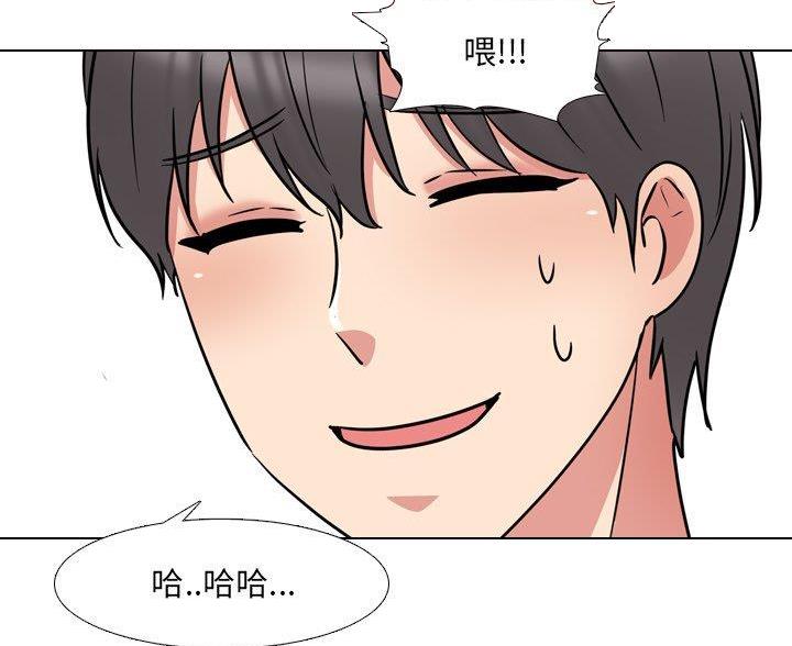 第63话61