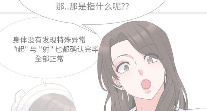 第13话55