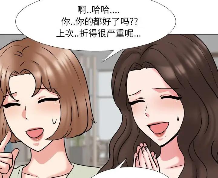 第68话36