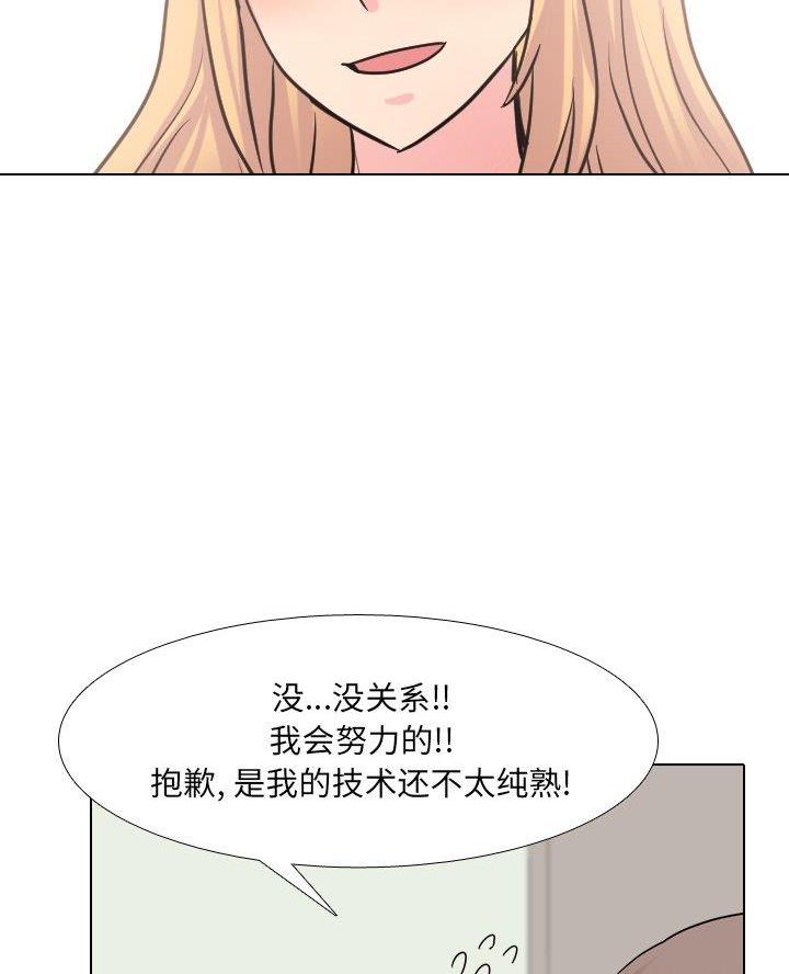 第56话55