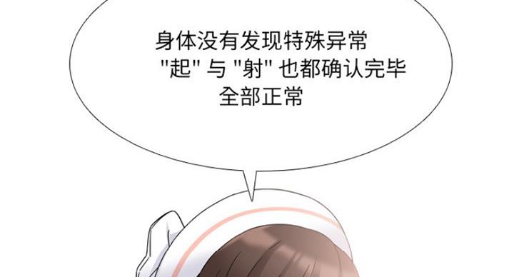 第12话33