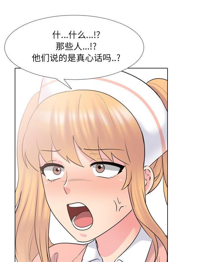 第54话70