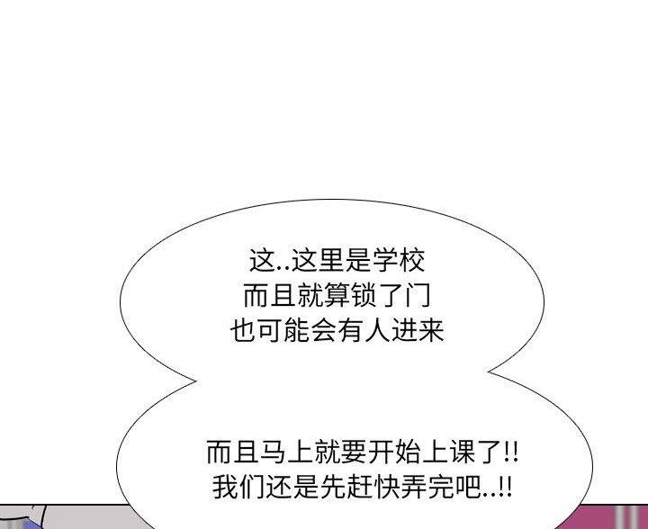 第61话14