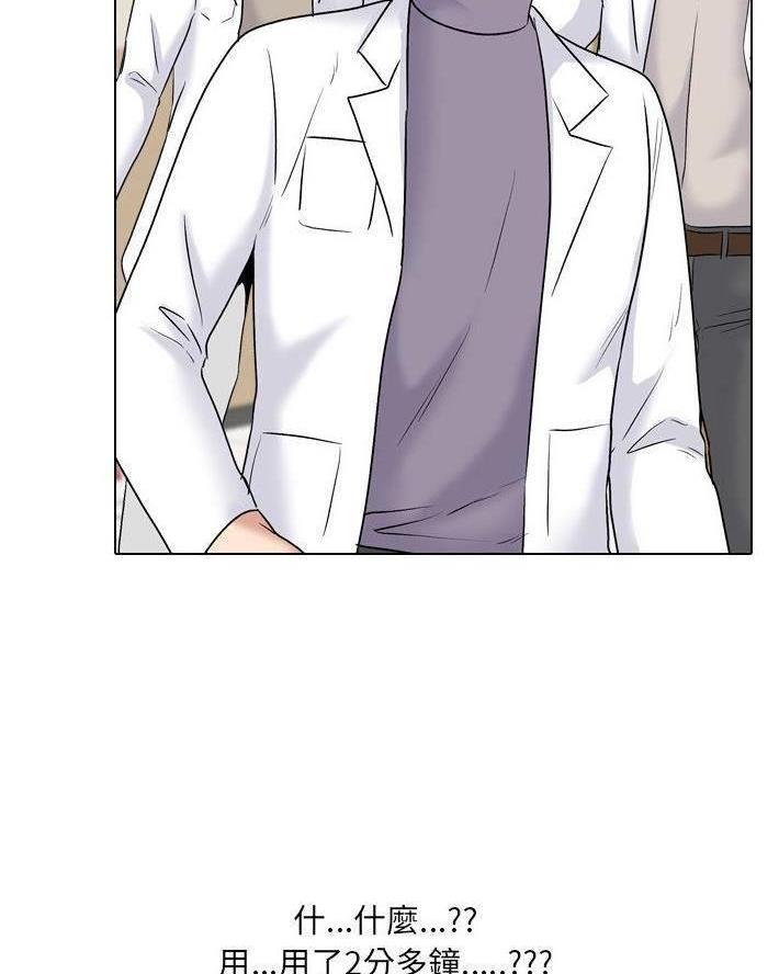 第47话52