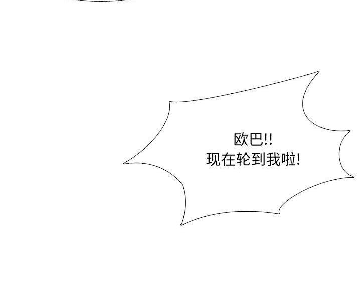 第63话62