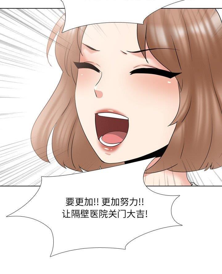 第54话51