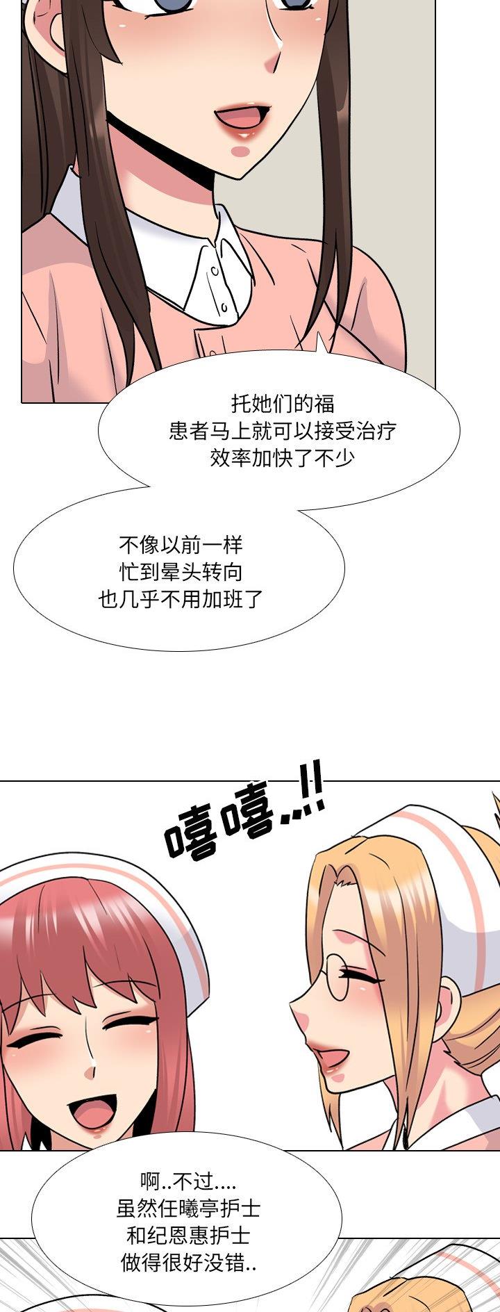 第44话13