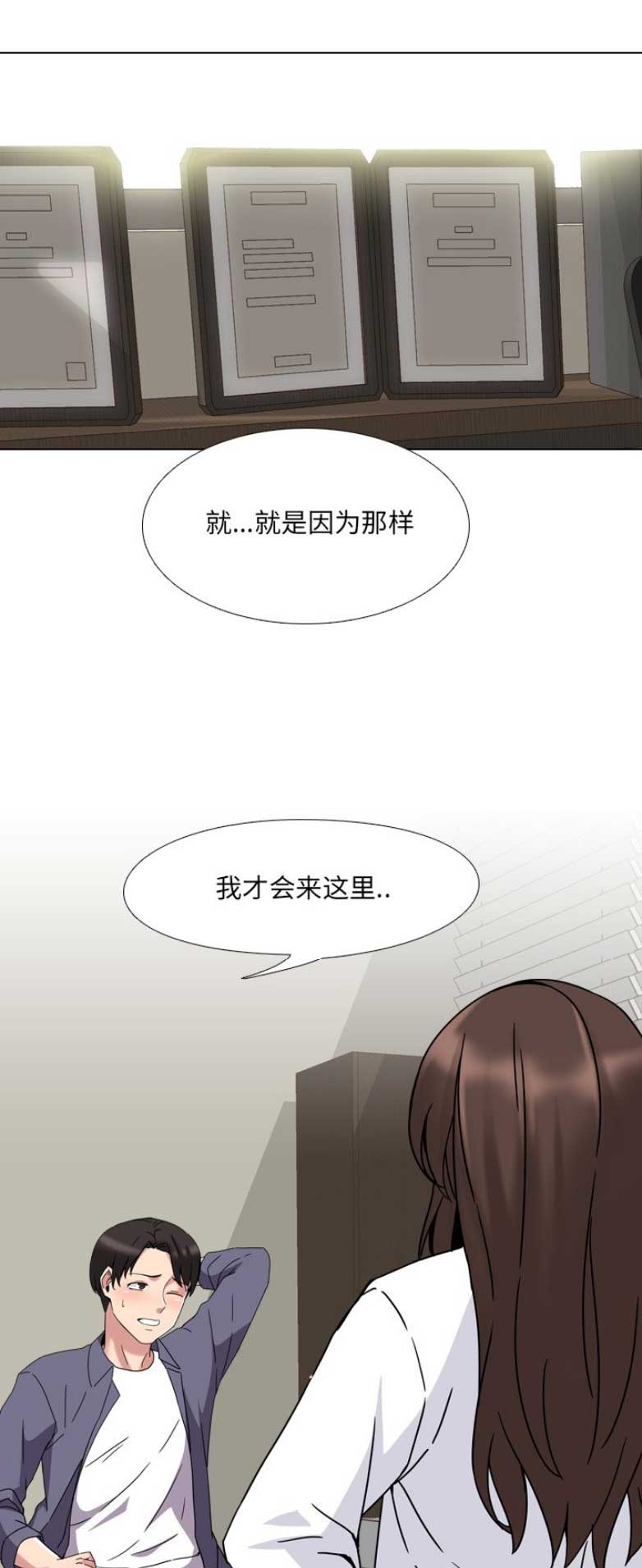 第6话9