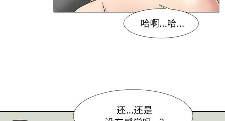第32话49