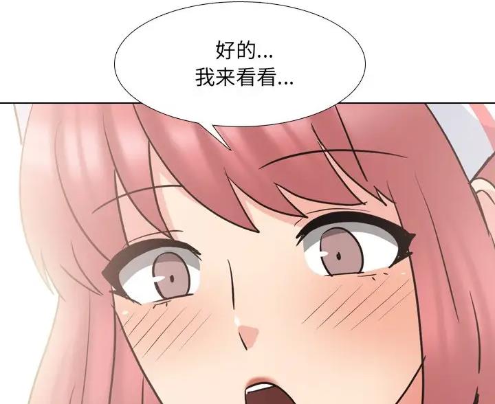 第66话58