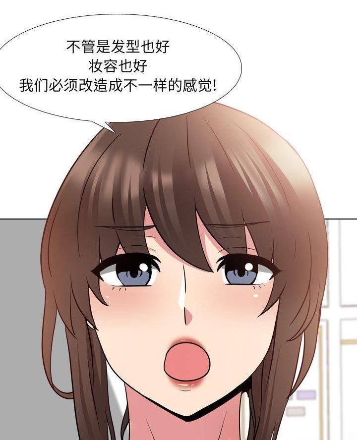 第55话43