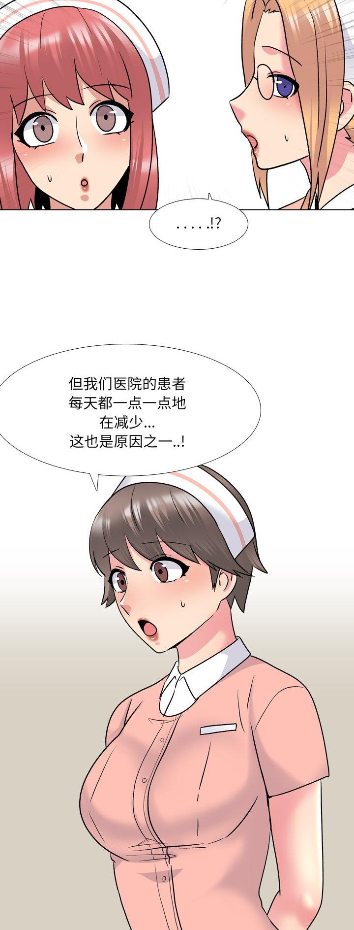 第44话14