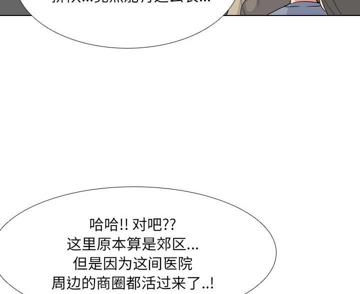 第41话98