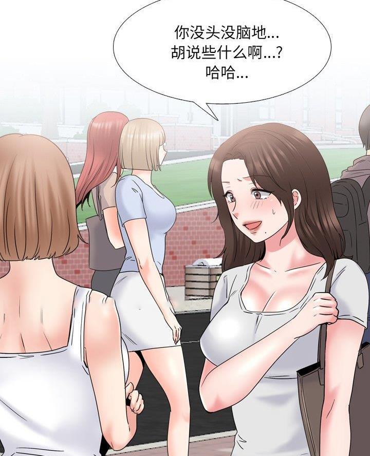第54话3
