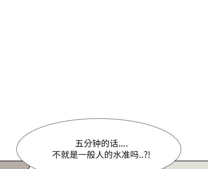 第57话35