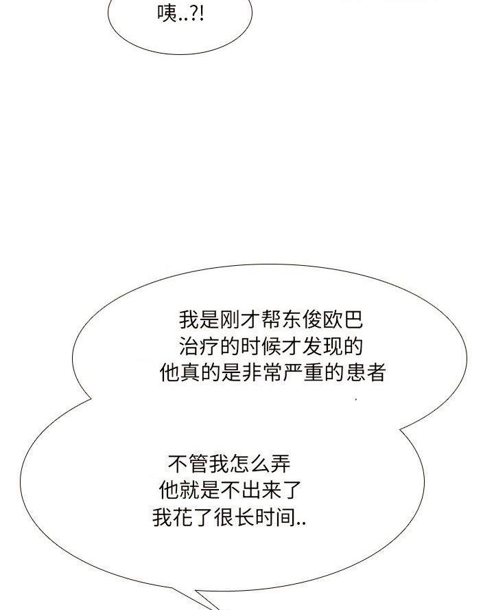 第51话15