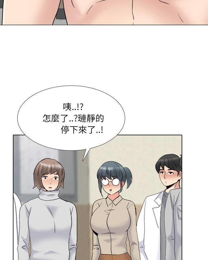 第49话24