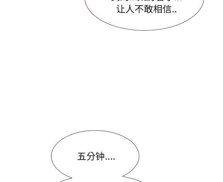 第57话33