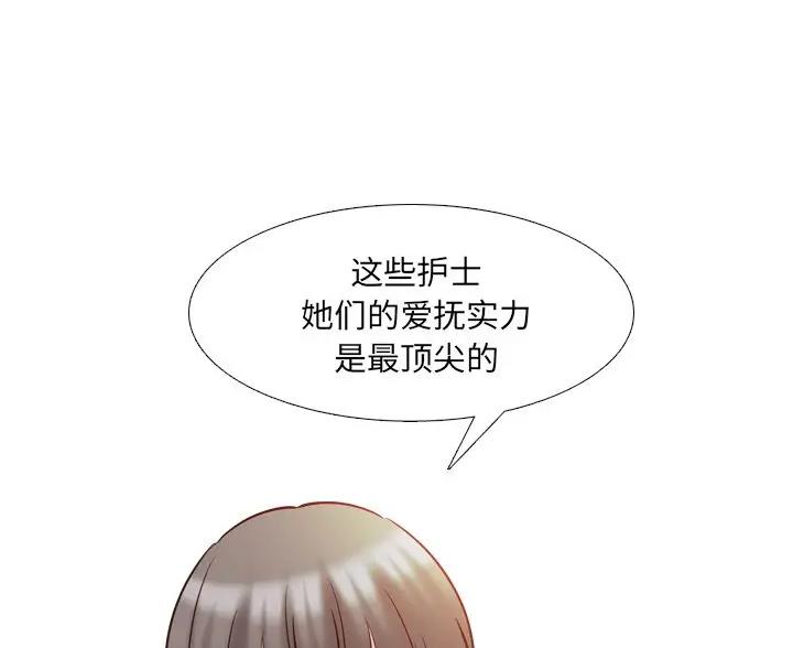 第70话8