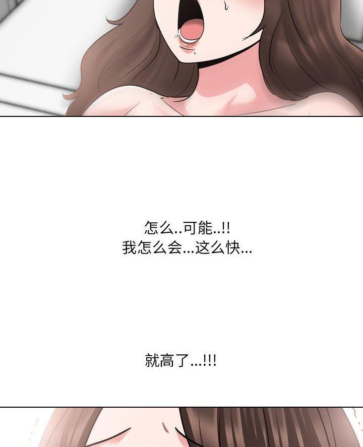 第53话18